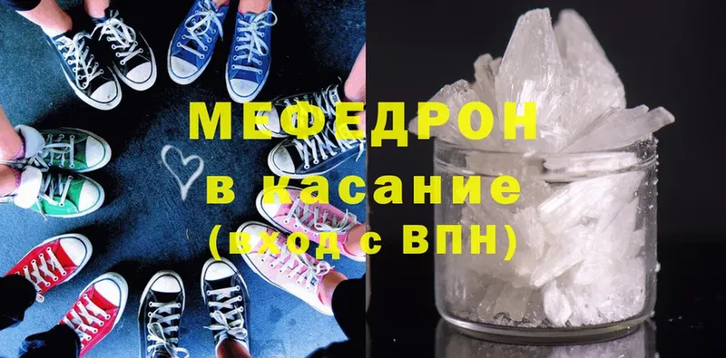 Где найти наркотики Муром Cocaine  blacksprut зеркало  Амфетамин  МЕФ  Альфа ПВП  Галлюциногенные грибы 